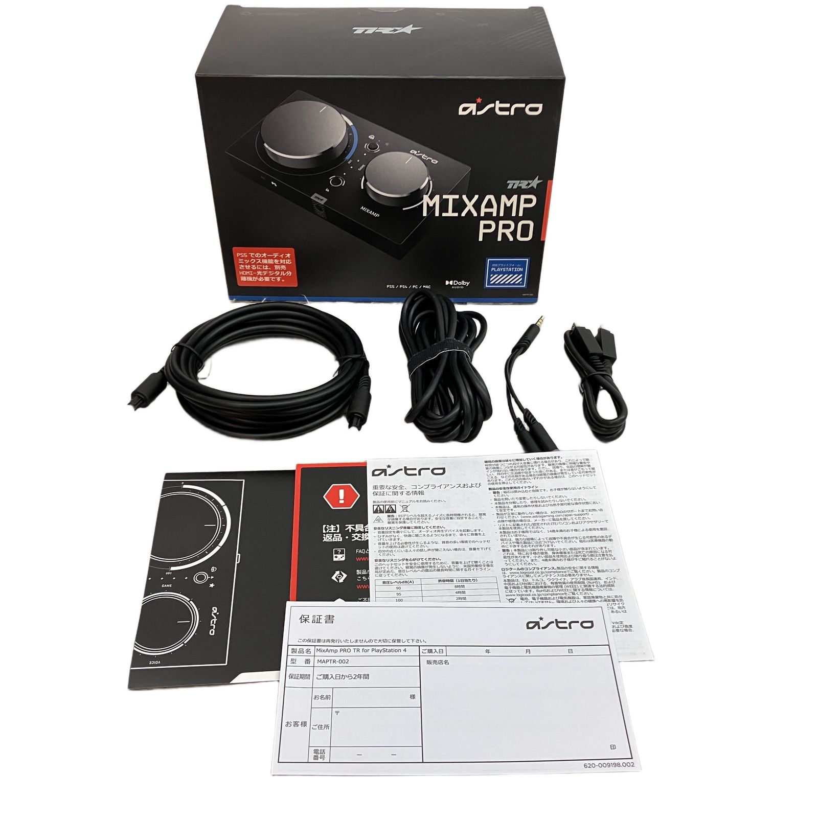 ASTRO Gaming MixAmp Pro TR MAPTR-002 ゲーミングヘッドホンアンプ