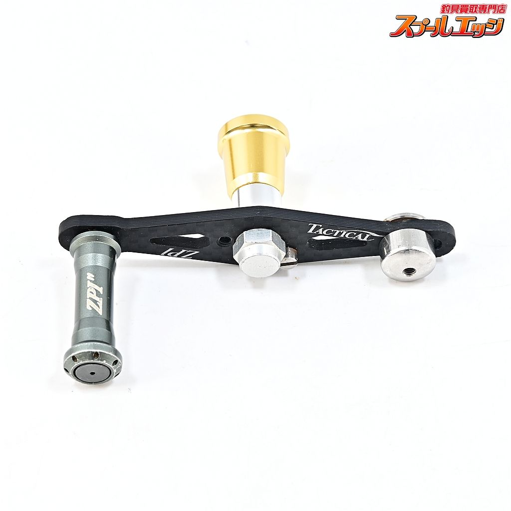 ★☆【ZPI】 タクティカル 70mmカーボンハンドル ダイワ用 ZPI TACTICAL★☆m44668