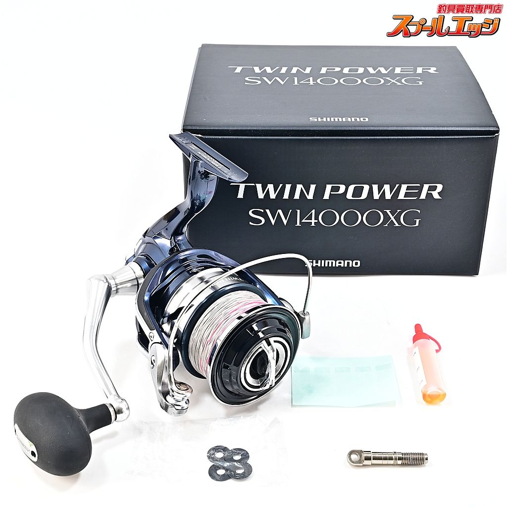 【シマノ】 21ツインパワー SW14000XG SHIMANO TWIN POWERm44671 