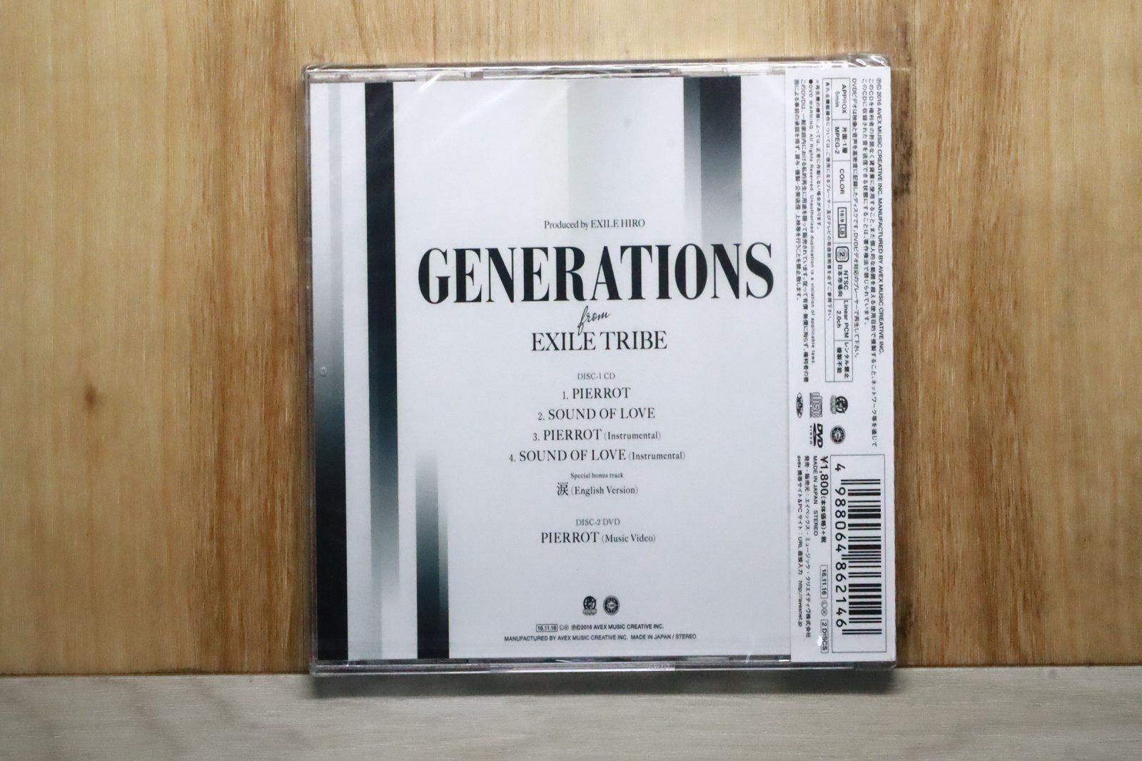国内盤CD☆ジェネレーションズ・フロム・エグザイル・トライブ
