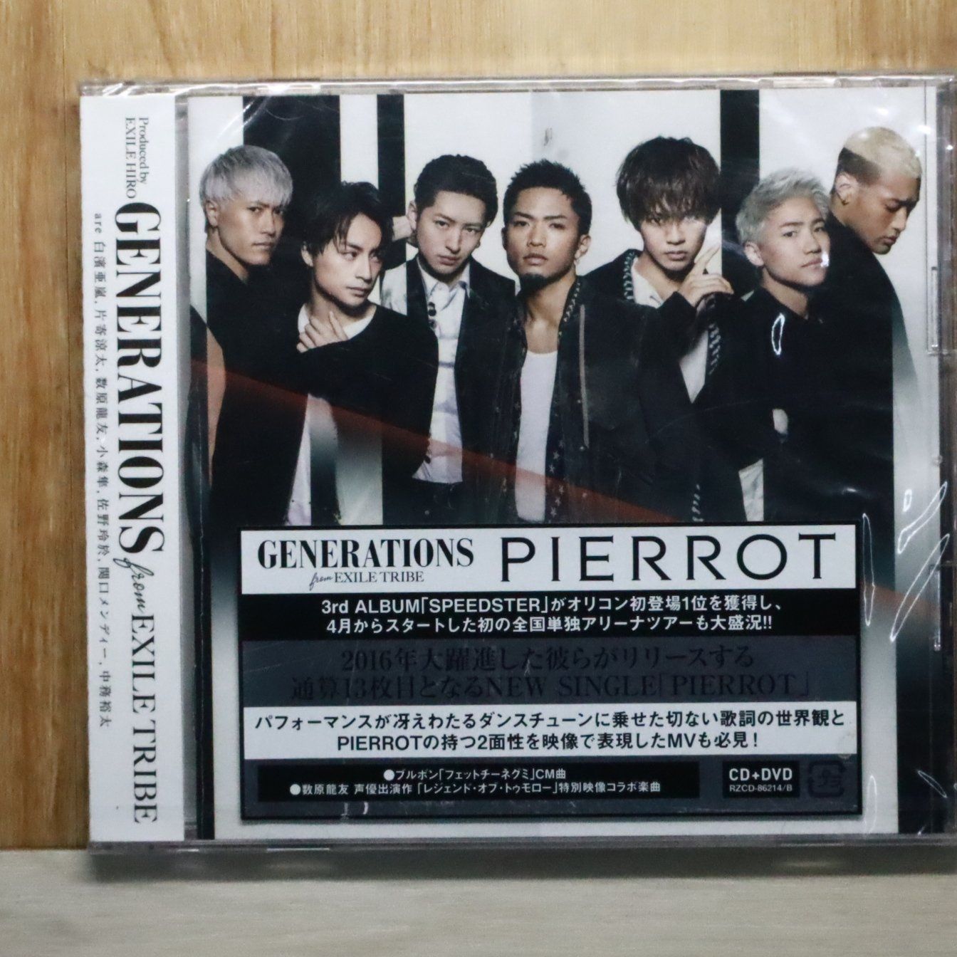 国内盤CD☆ジェネレーションズ・フロム・エグザイル・トライブ