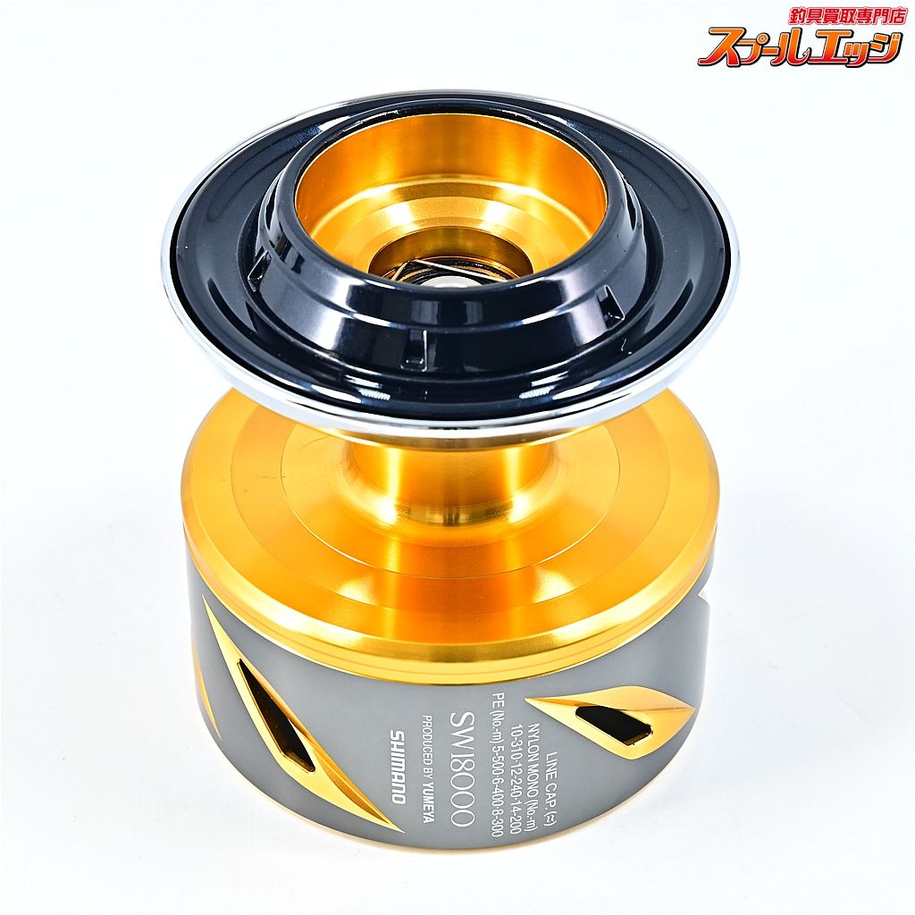【シマノx夢屋】 20ステラ SW18000 パワーフッキングスプール