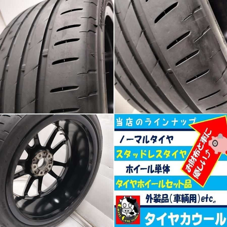 ◇配送先指定あり◇ ＜ノーマル x ホイール 1本＞ 255/35R19 POTENZA 