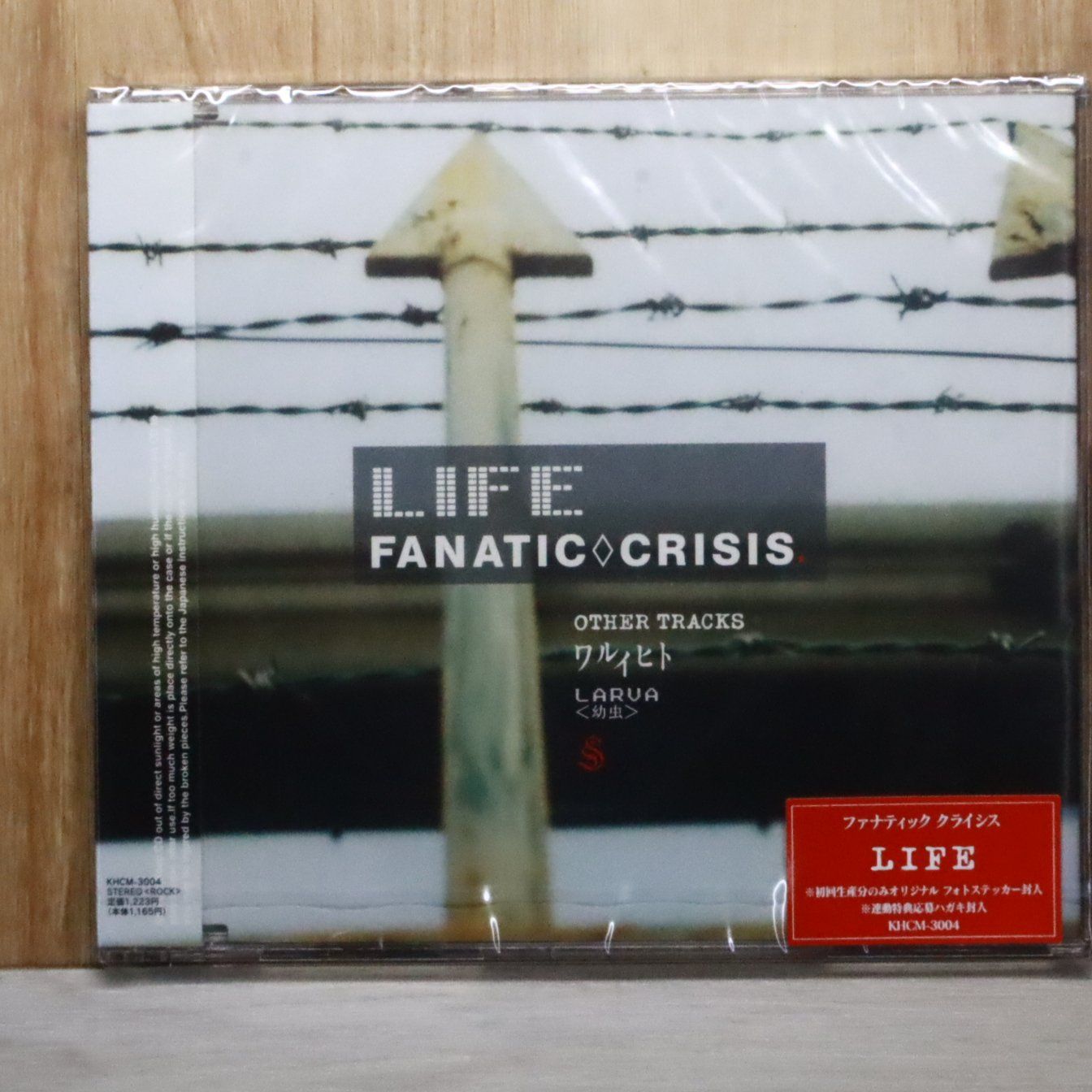 FANATIC♢CRISIS holy song 非売品CD FANATIC♢CRISIS holy song 非売品CD 【公式通販】