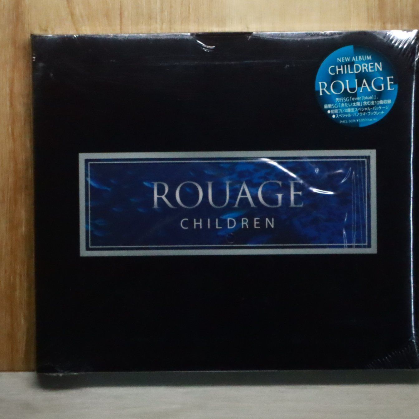 国内盤CD☆ルアージュ/ROUAGE□ CHILDREN - ROUAGE 【PHCL5074
