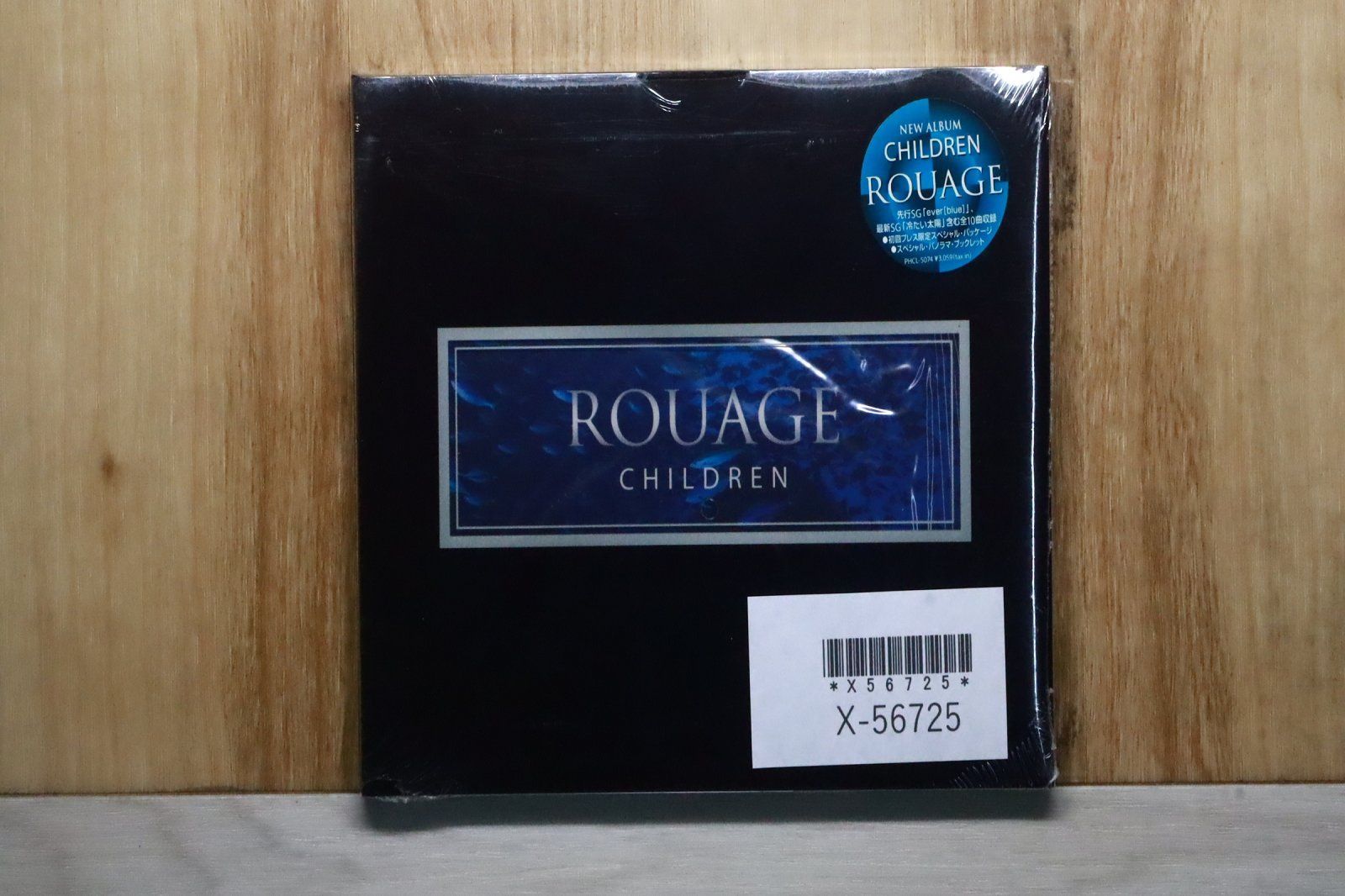 国内盤CD☆ルアージュ/ROUAGE□ CHILDREN - ROUAGE 【PHCL5074
