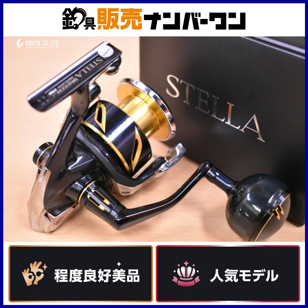 シマノ 20 ステラ SW 6000HG スピニングリール SHIMANO STELLA 