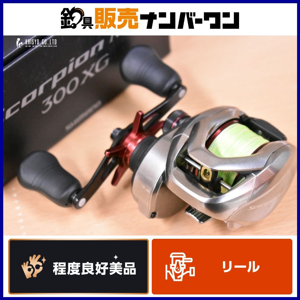 シマノ 21 スコーピオン MD 300XG 右 ベイトリール SHIMANO SCORPION 