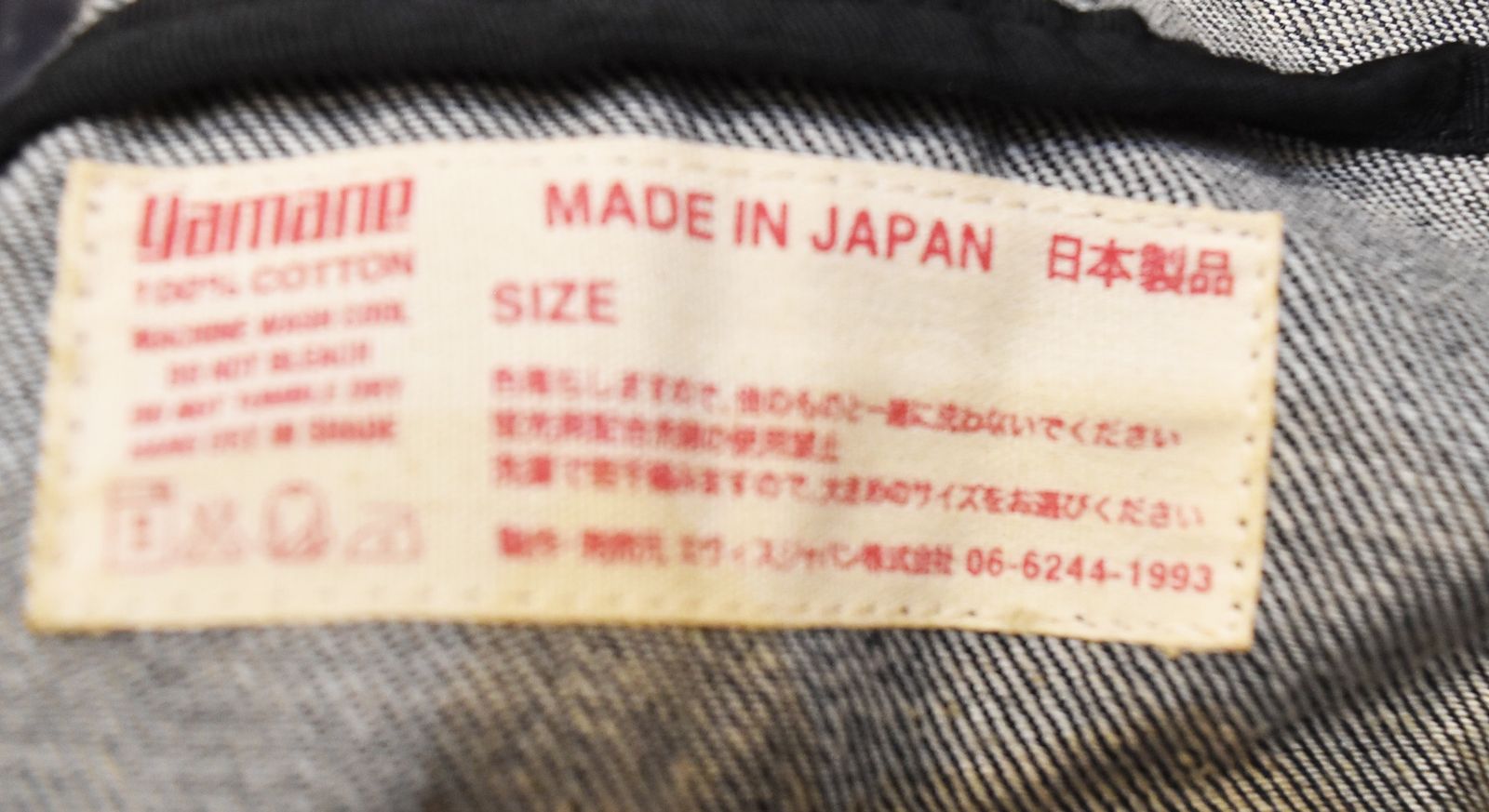 エヴィス EVISU 5連 カモメ デニムウエストバッグ 5ポケット ボディ