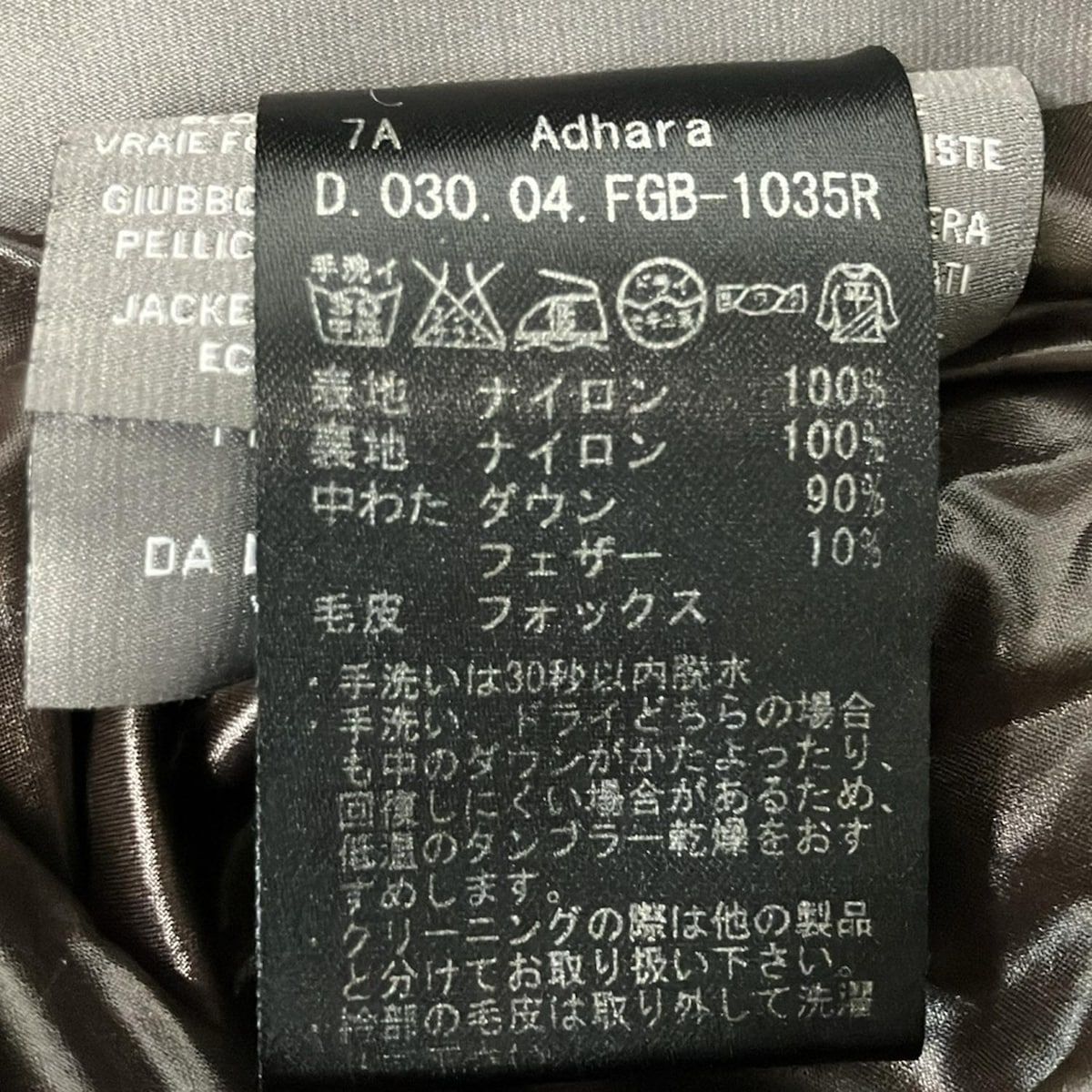 DUVETICA(デュベティカ) ダウンジャケット サイズ38 S レディース美品 