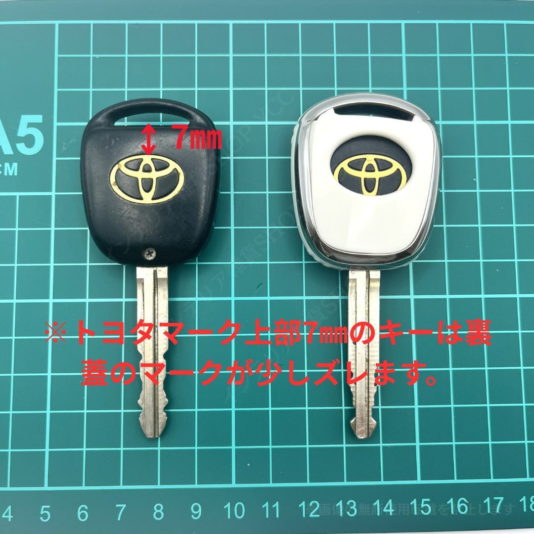 トヨタ TOYOTA ダイハツ スマートキー キーケース ヴィッツ カローラ