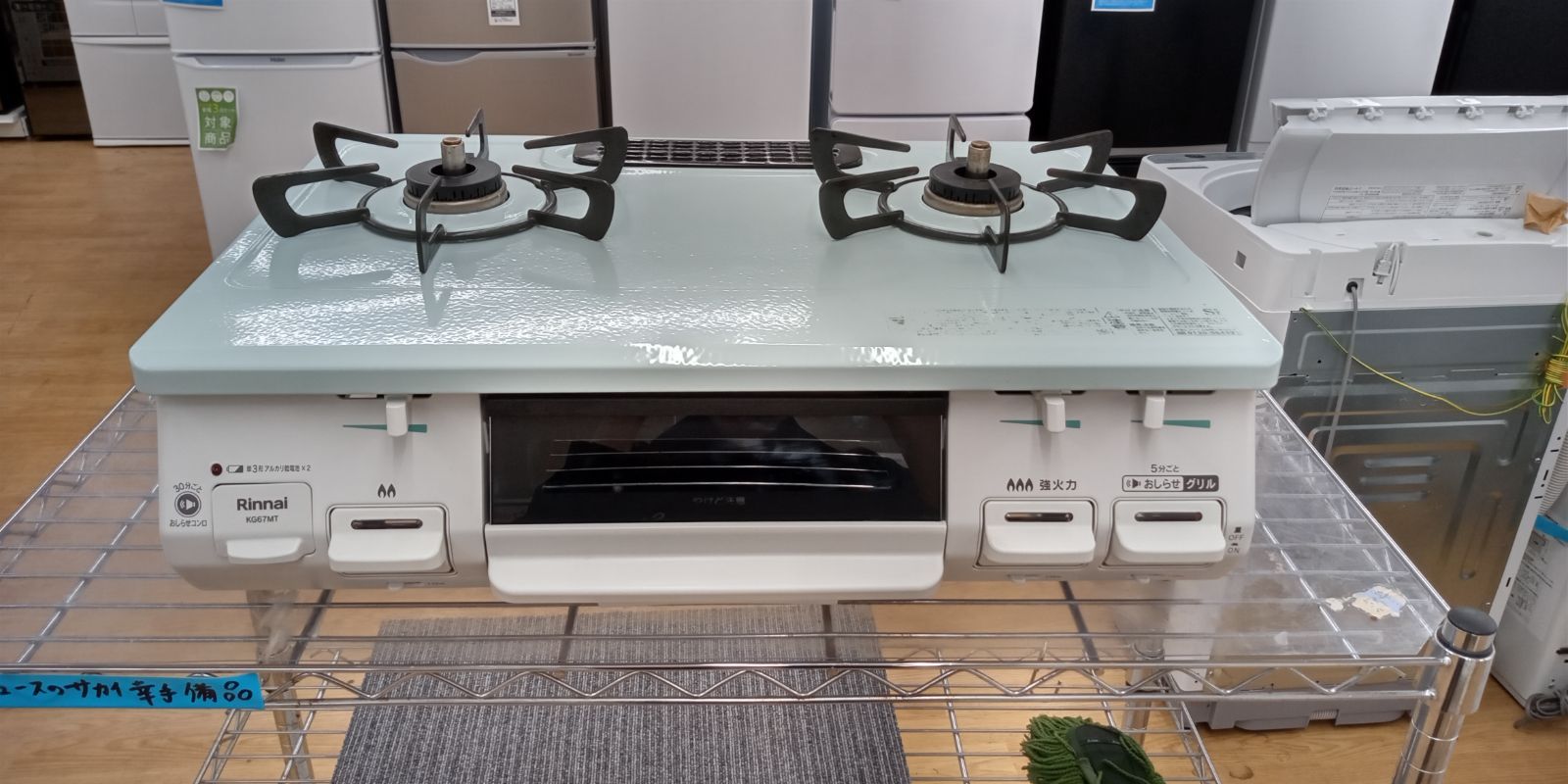 リユースのサカイ東金店　Rinnai ガステーブル　25年製 LPガス用 TＪ17133 リユースのサカイ東金店 Rinnai ガステーブル 25年製 LPガス用 TJ17647