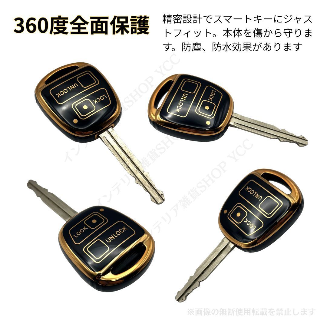 トヨタ TOYOTA ダイハツ スマートキー キーケース ヴィッツ カローラ