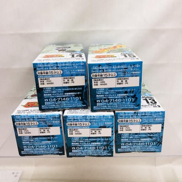【中古】未開封)全種セット ジャンプ50周年 ワールドコレクタブルフィギュア vol.3 WCF ルフィ 両津勘吉 空条承太郎 越前リョーマ ジャンプロゴ[22][240022206752] 中古】未開封)全種セット ジャンプ50周年 ワールドコレクタブル