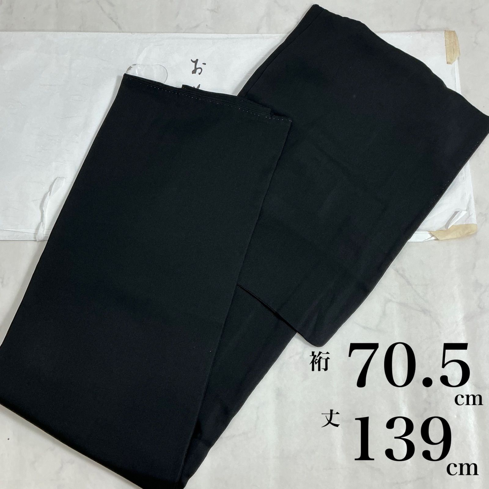 *kimomo+one*男前屋*美品*男黒紋付*男着物*五つ紋*上質な羽二重*正絹*袷*裄70.5丈139