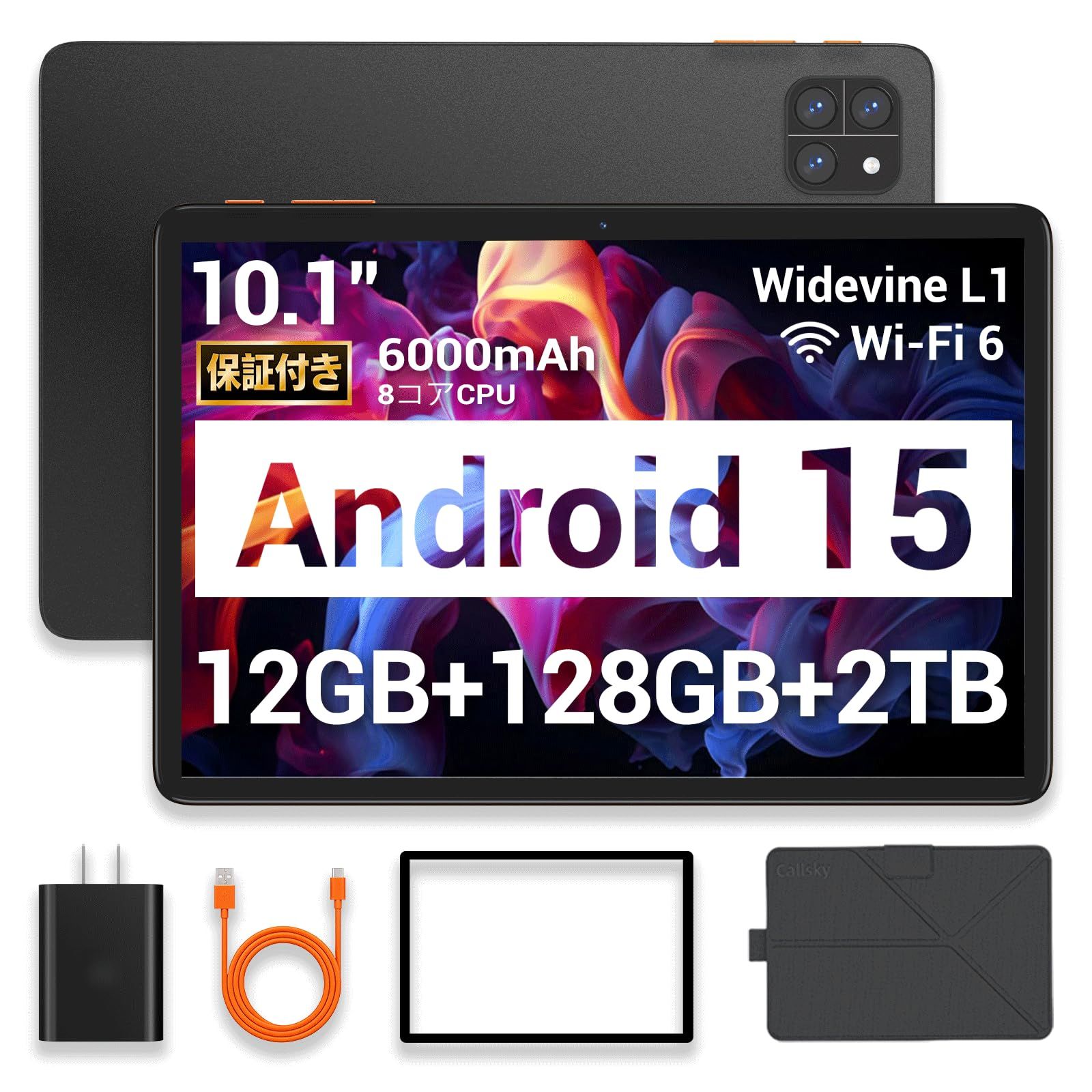 タブレット 10インチ Wi-Fiモデル Android15 12GB+128GB+2TB拡張可能 8 