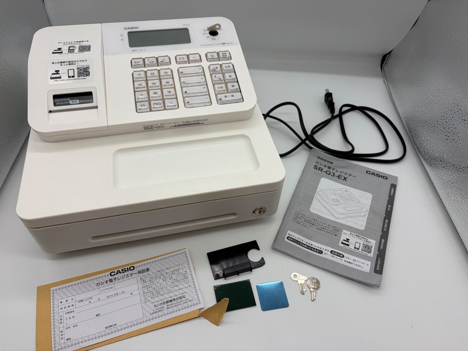 CASIO SR-G3 レジスター 2022年製 雑色店 - メルカリ