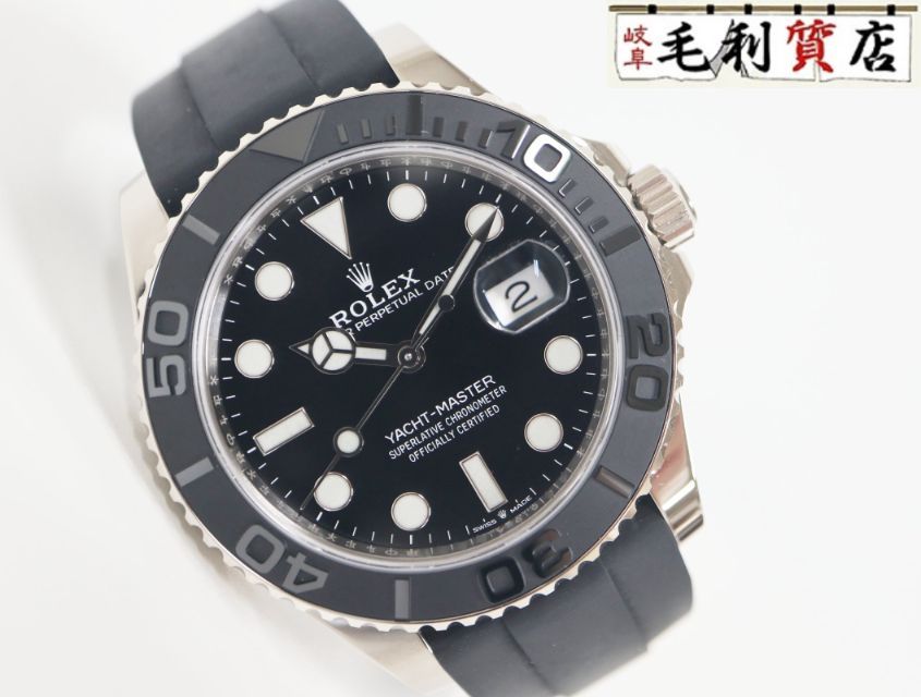 ロレックス ROLEX ヨットマスター 42 226659 ブラック WG ホワイト