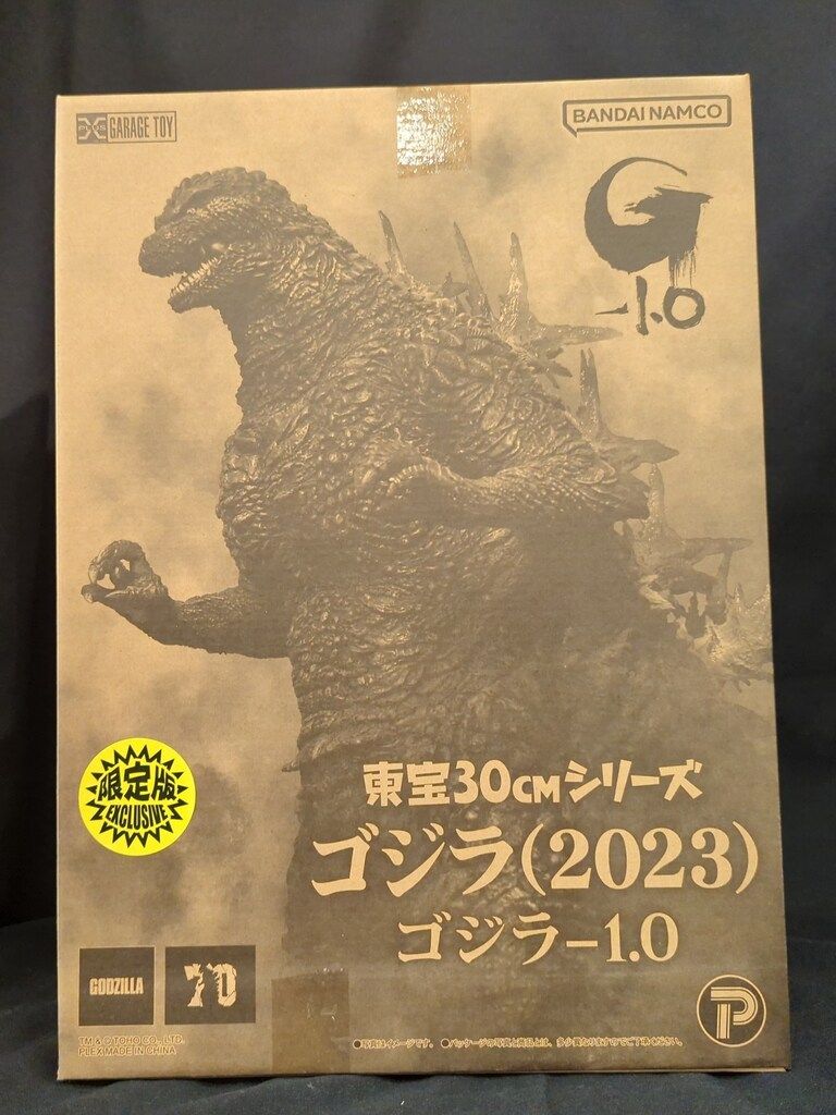 エクスプラス 東宝30cmシリーズ ゴジラ2023 限定版 【公式通販】