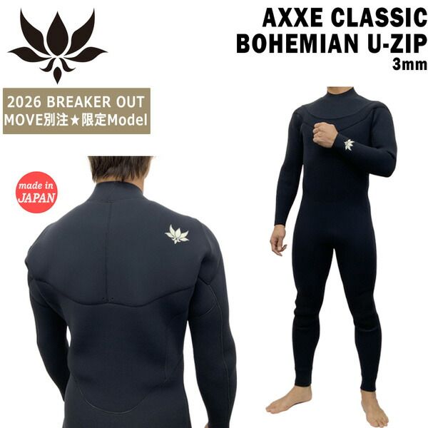 アックスクラシック フルスーツ 26 AXXE CLASSIC BOHEMIAN U-ZIP