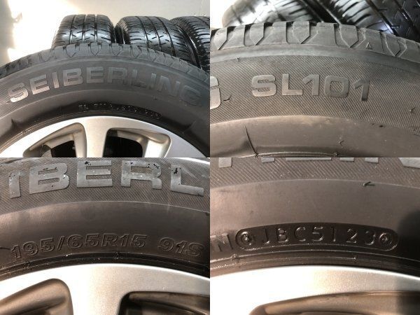 SEIBERLING SL101 195/65R15】夏タイヤ【BALMINUM T10 15インチ