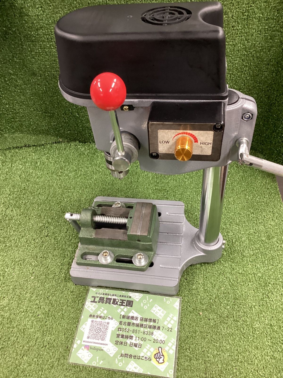 中古B】H&H 卓上ボール盤ミニ HDP10B - メルカリ