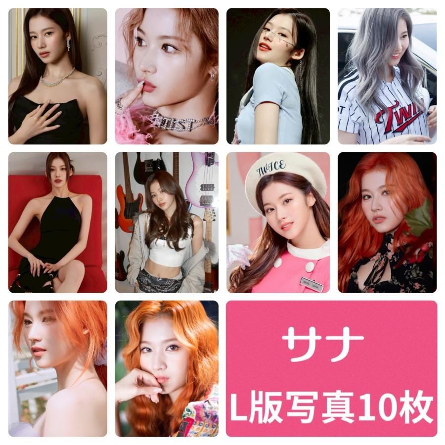 サナ TWICE フォトセット L版 写真 10枚セット 韓流 グッズ av113-6