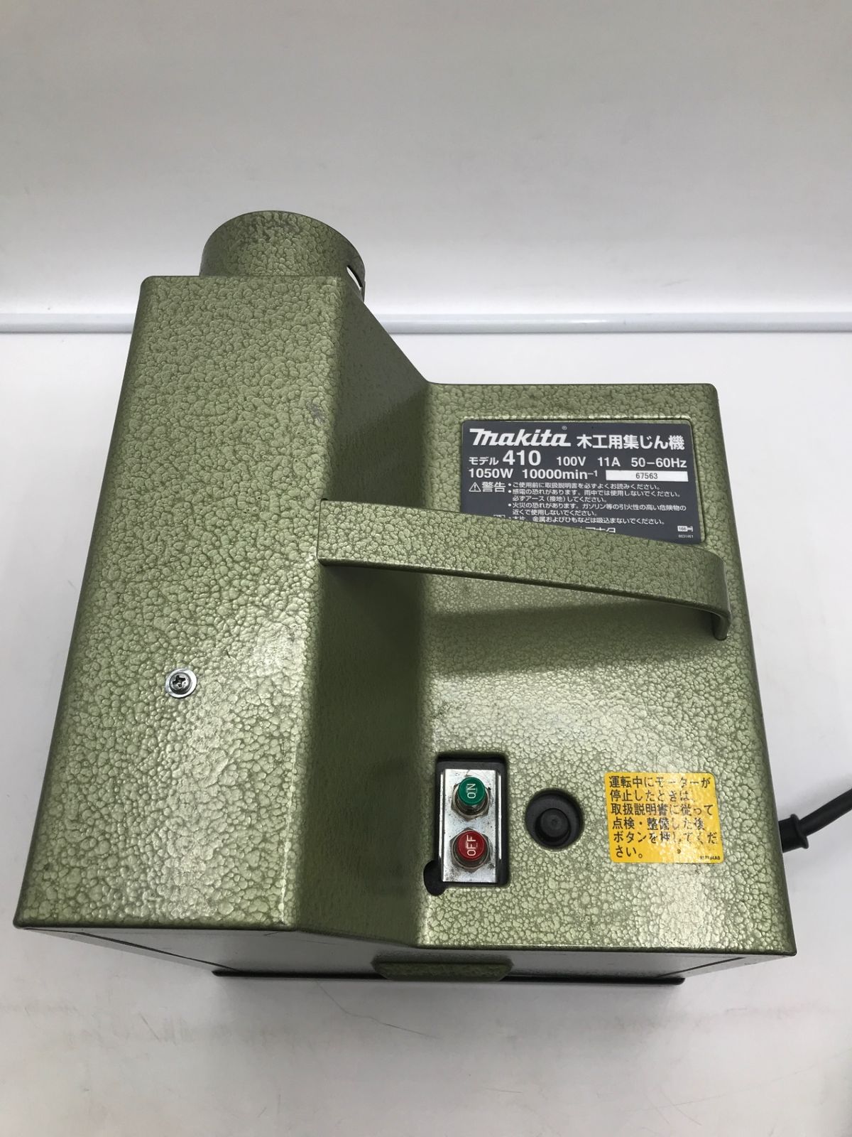 中古品】Makita/マキタ 410 ☆ 電動木工用集じん機 モデル [IT_Z3AU9 