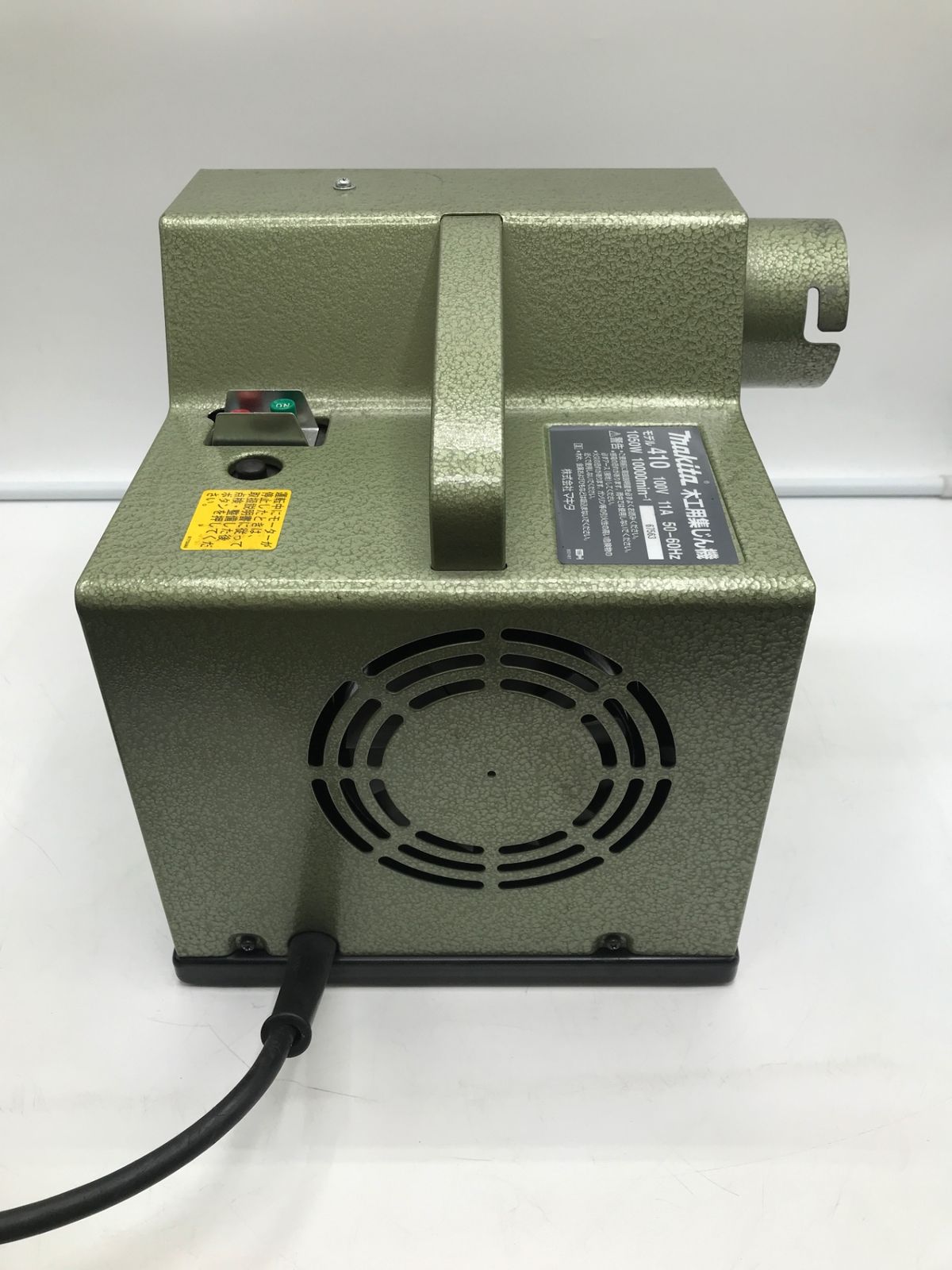 中古品】Makita/マキタ 410 ☆ 電動木工用集じん機 モデル [IT_Z3AU9 