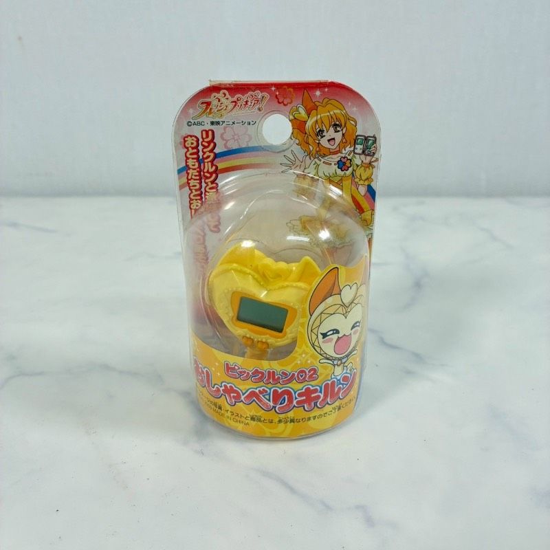 バンダイ フレッシュ プリキュア ピックルン02 おしゃべりキルン 