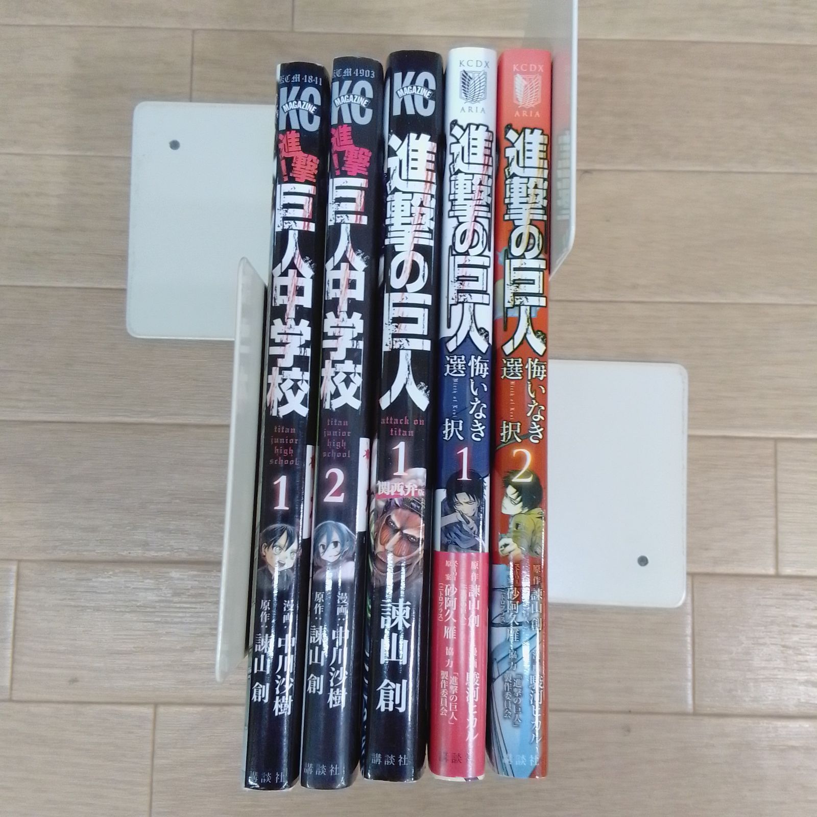 ☆①【未開封1冊】進撃の巨人 1巻～34巻 コミック全巻セット＋関連本5