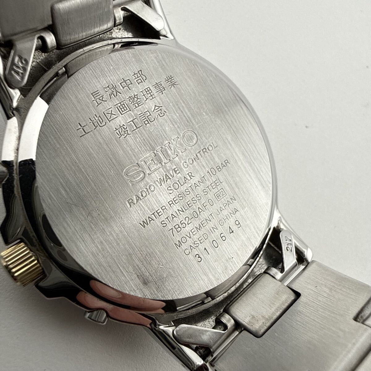 SEIKO 7B52-0AF0 セイコー メンズ ボーイズ レディース 腕時計 稼働品 