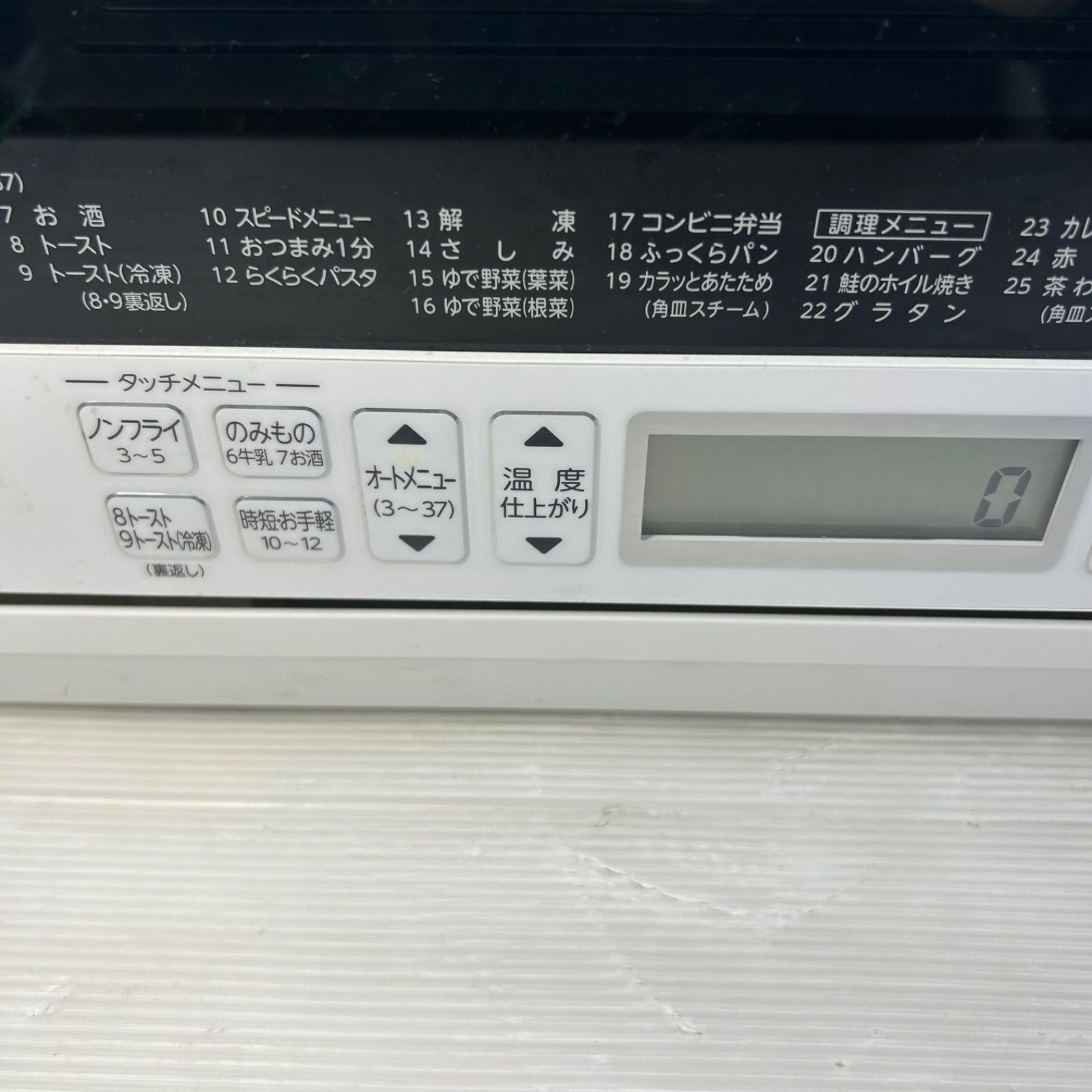 ☆オーブンレンジ ☆東芝 TOSHIBA ER-TD70 ホワイト 2020年製 - メルカリ