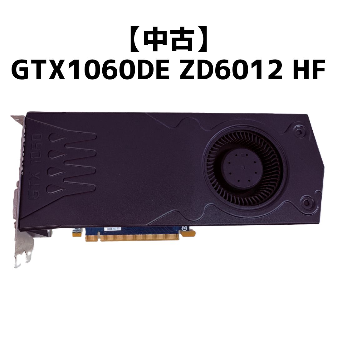中古】GTX1060DE ZD6012 HF 動作確認済 グラボ - メルカリ