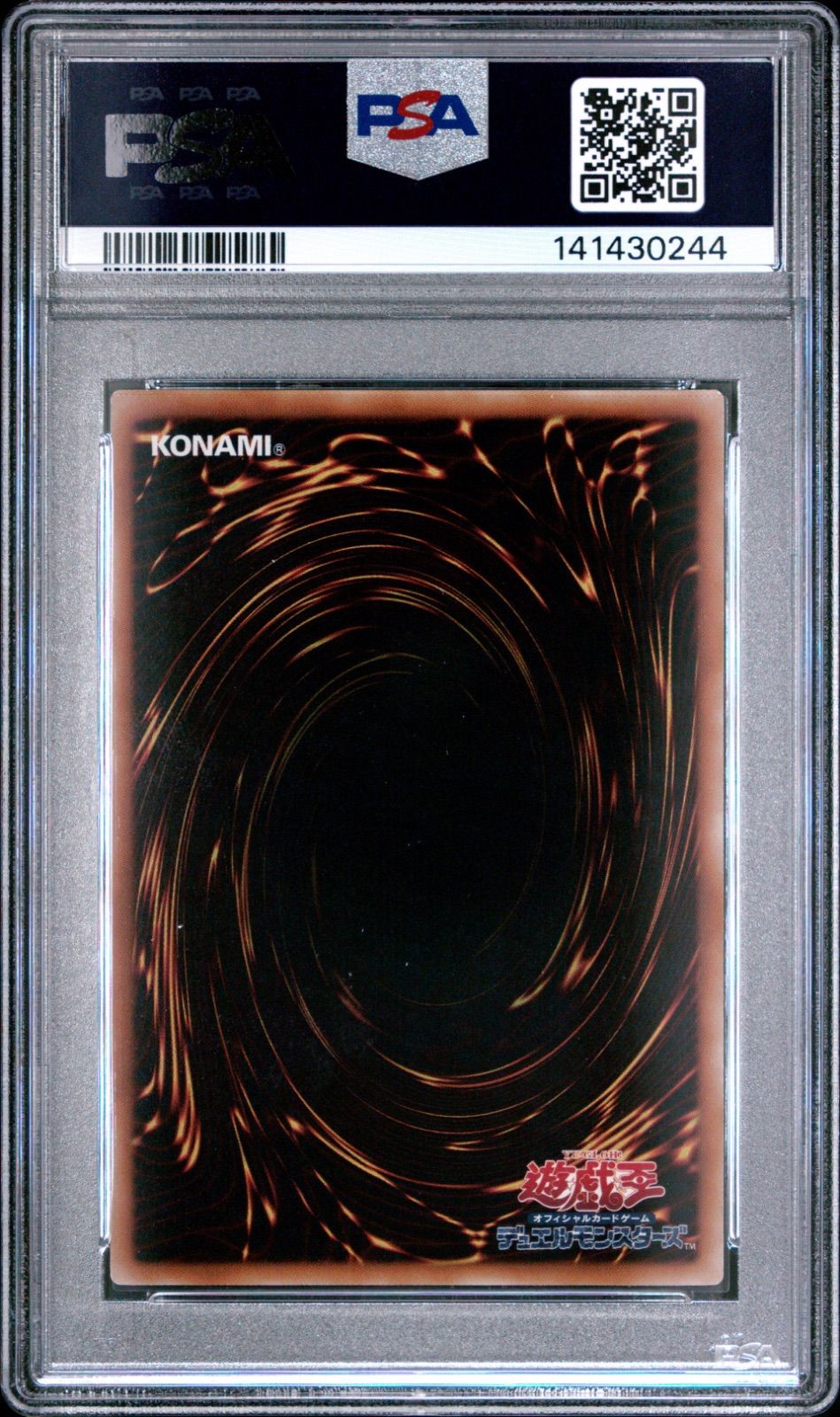 PSA9 遊戯王 究極宝玉神レインボー・ドラゴン レリーフ TAEV - メルカリ