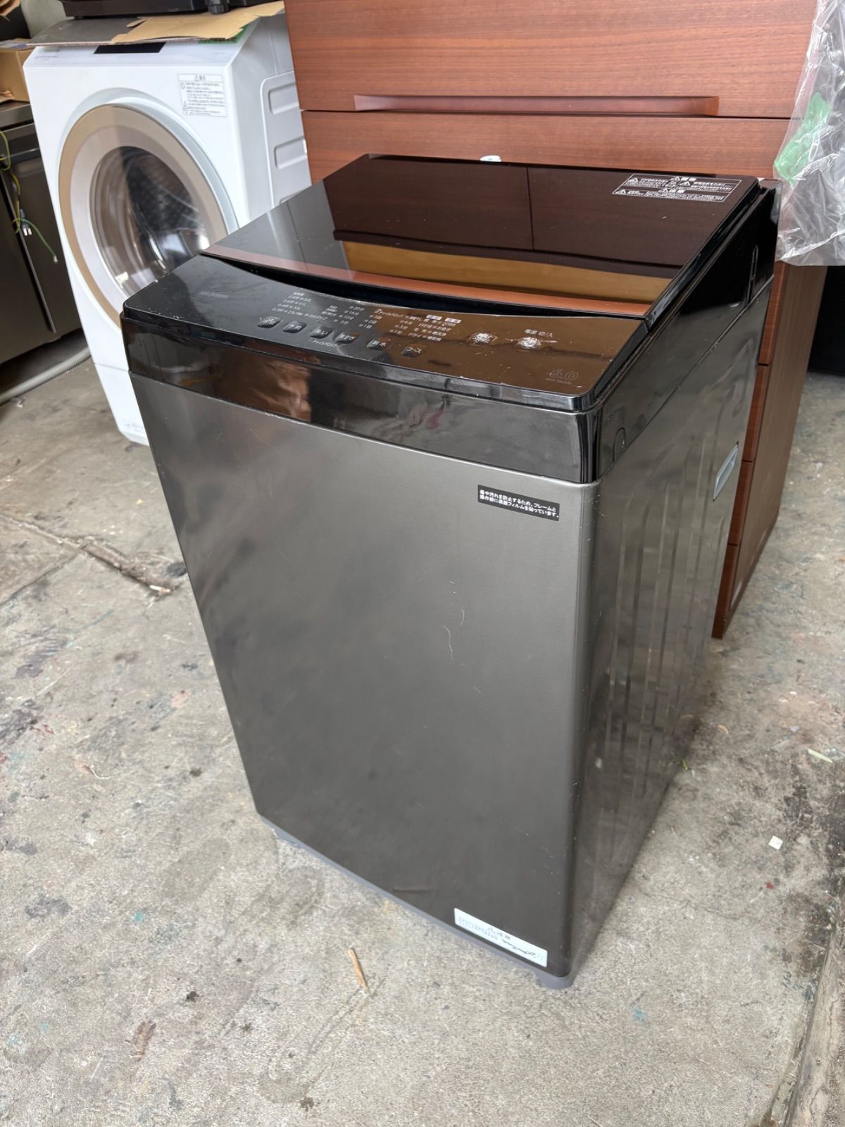 アイリスオーヤマ 全自動洗濯機 IAW-T605BL 2023年製（6kg） - メルカリ