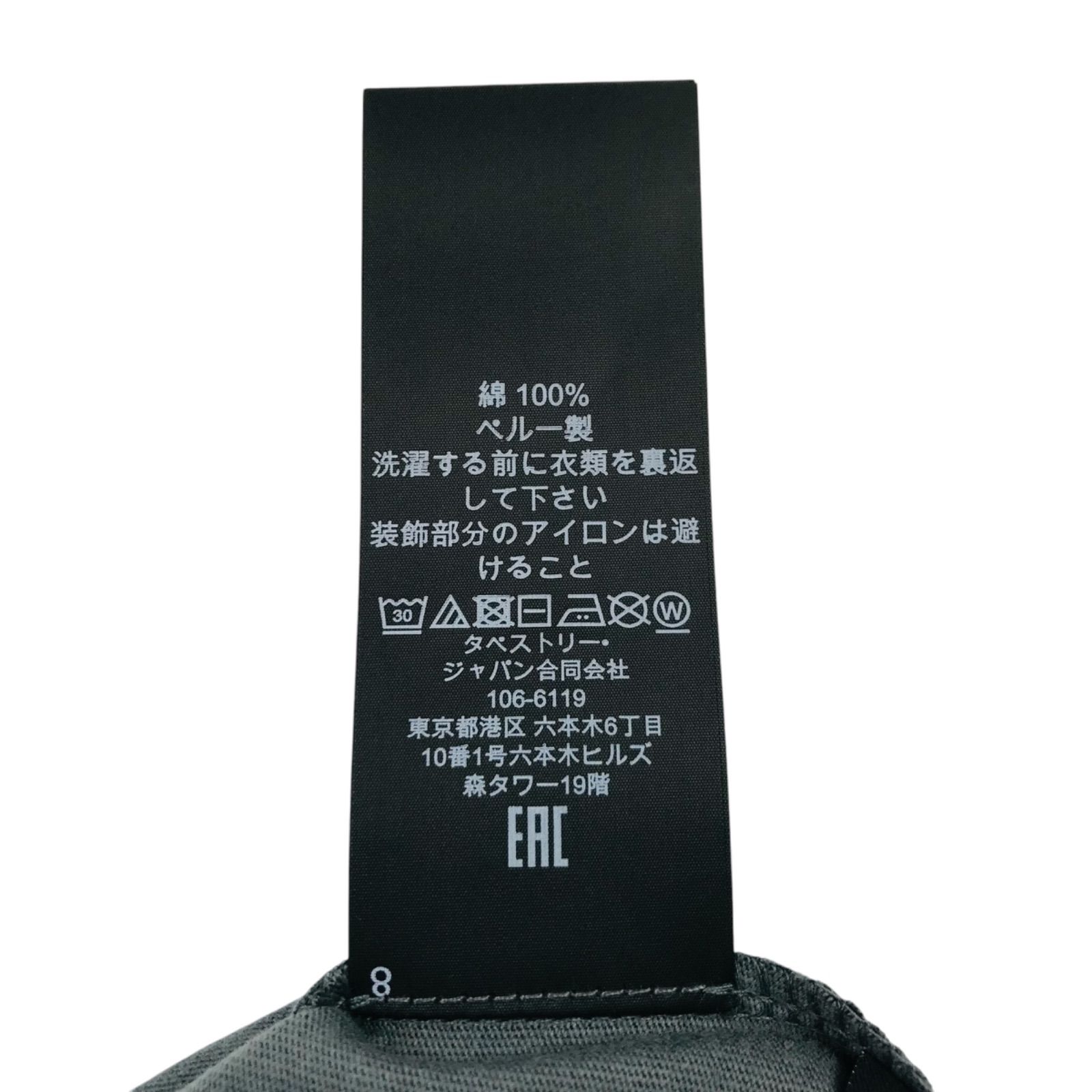 新品未使用☆COACH・コーチ【エッセンシャル】メンズ シグネチャー総柄
