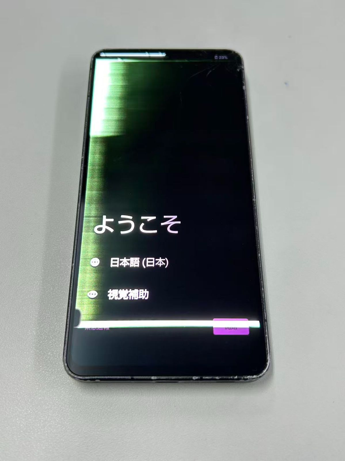 ジャンク】AQUOS R8 Pro 256GB ブラック - メルカリ