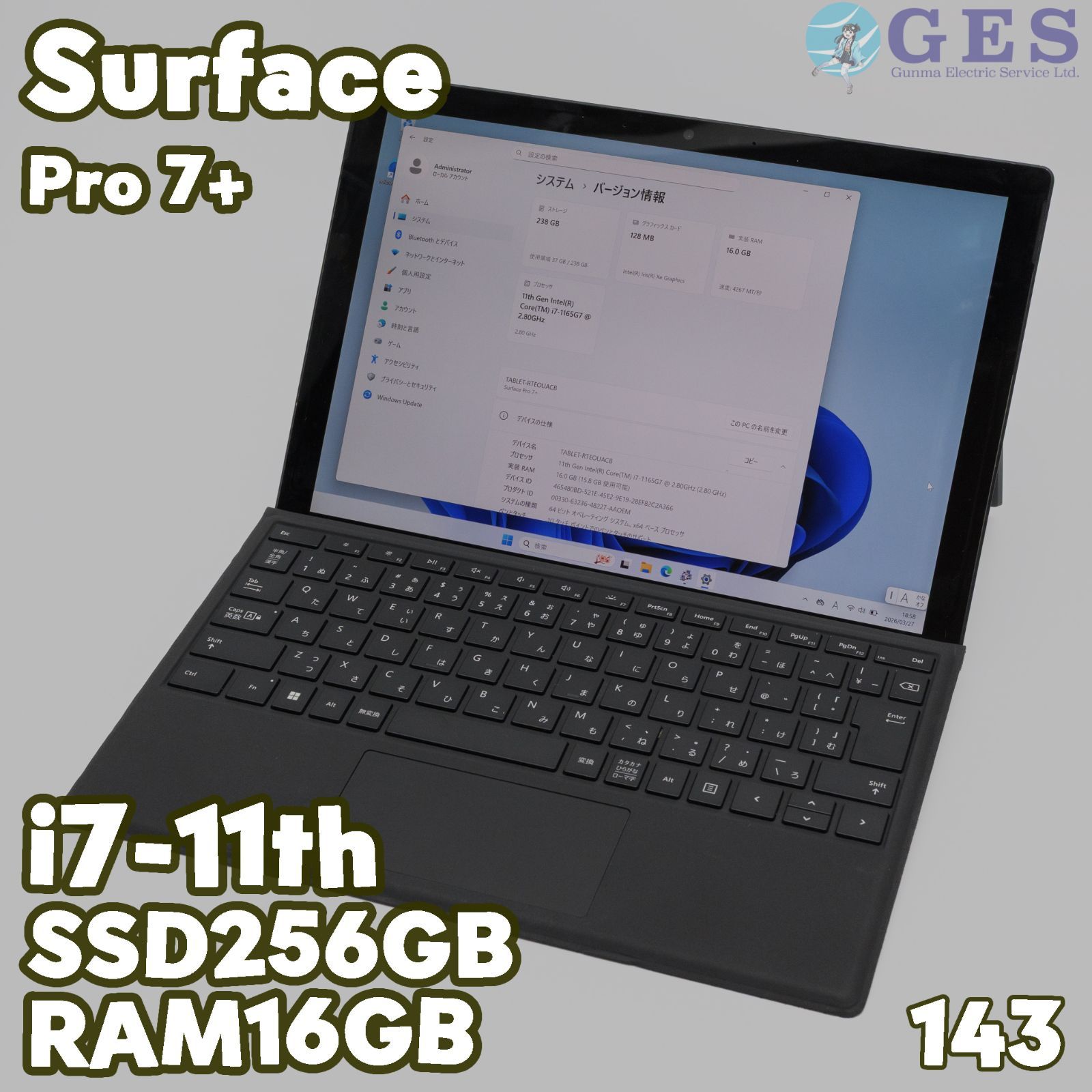 ジャンク Microsoft Surface Pro 7+ i7 1165G7 SSD 256GB 16GB Buy