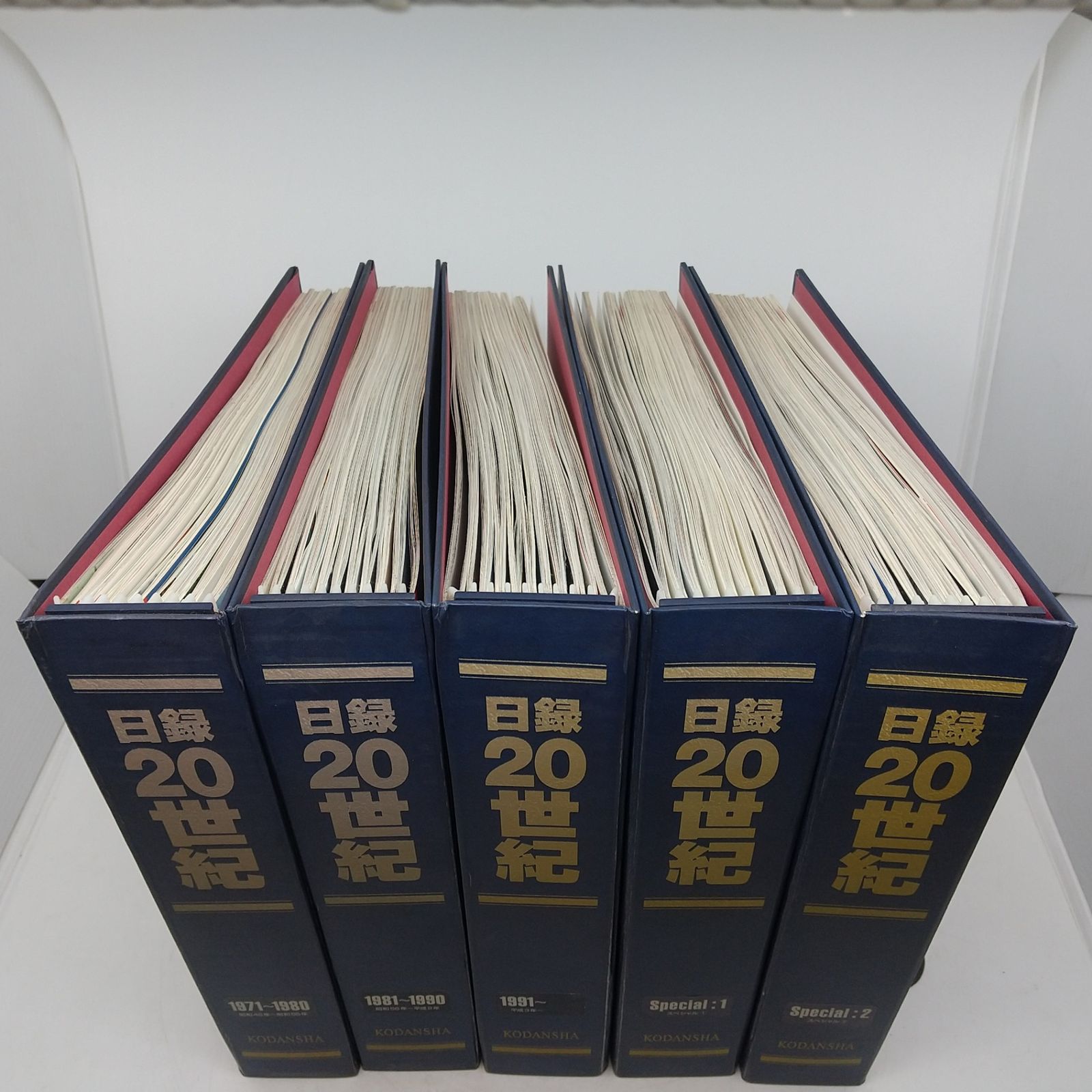 雑誌 週刊 日録20世紀 / 全巻セット、バインダー、日録スペシャル20冊