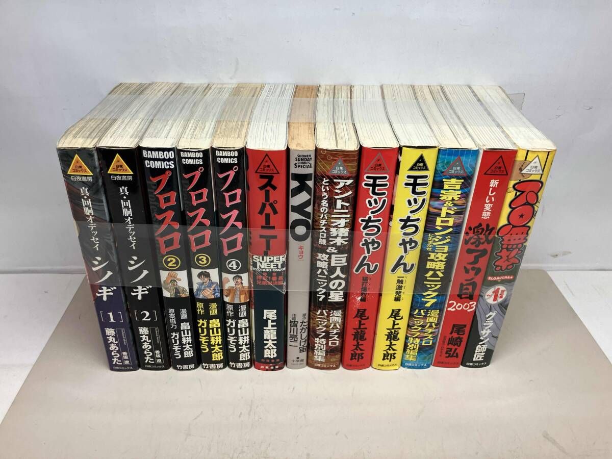 【ジャンク】50年前の古本
小学四年生1976年12月号
  藤子不二雄 古い本13冊セット - メルカリ