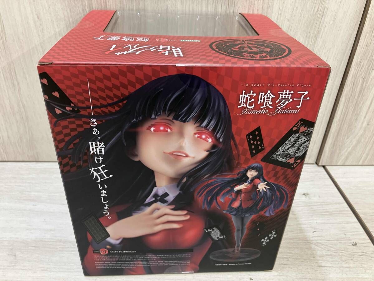 非常に良い」ARTFX J 賭ケグルイ 蛇喰夢子 1/8 スケール PVC製 塗装 