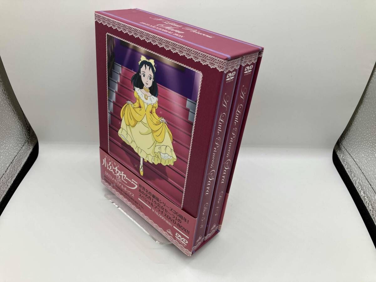 DVD 小公女(プリンセス)セｰラ DVDメモリアルボックス - メルカリ