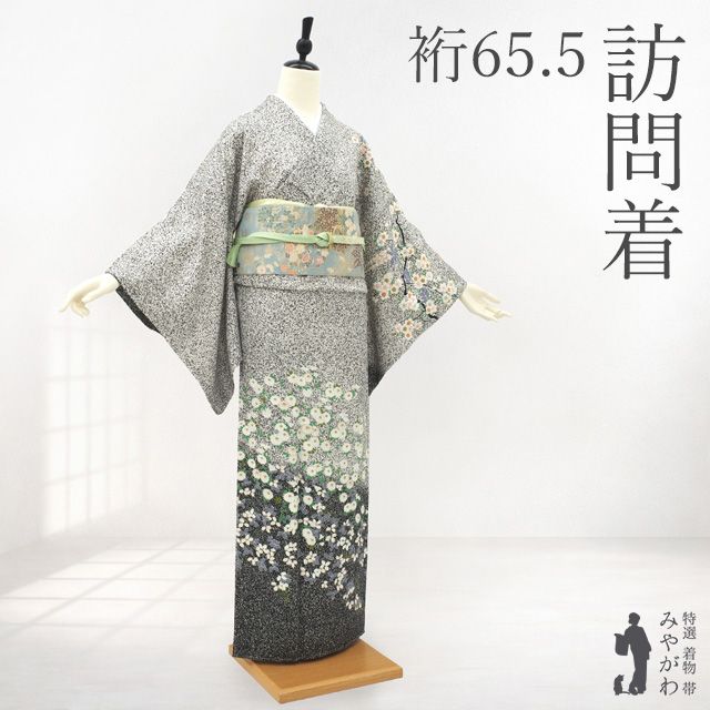 好評 世界に一枚‼︎ 付下げ訪問着‼︎ 黒地・梅と笹（手描き） A-01