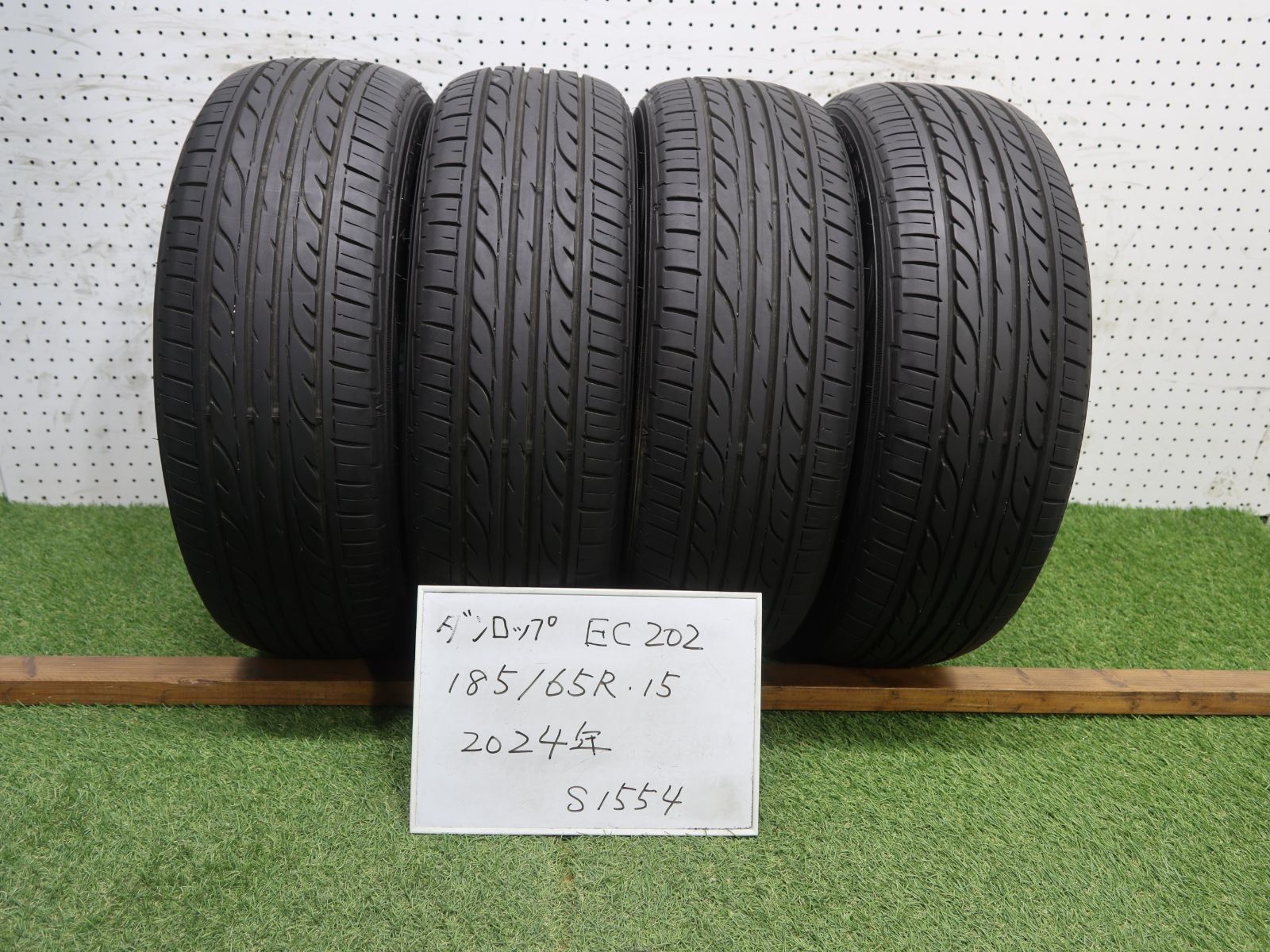 3(S1554)☆2024年製/ダンロップ EC 202/185/65R15☆フリード＋ 