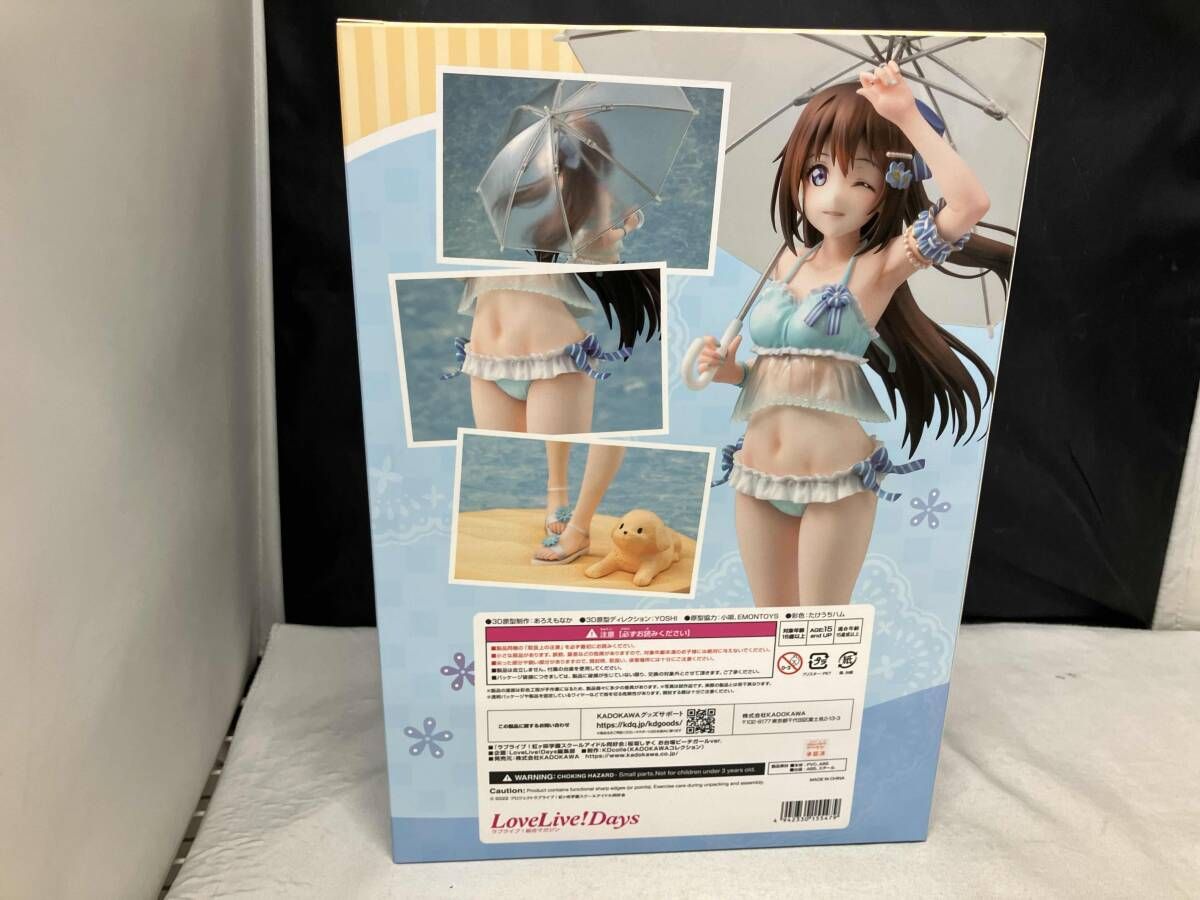 KADOKAWA 桜坂しずく お台場ビｰチガｰルver. 1/7 ラブライブ!虹ヶ咲学園