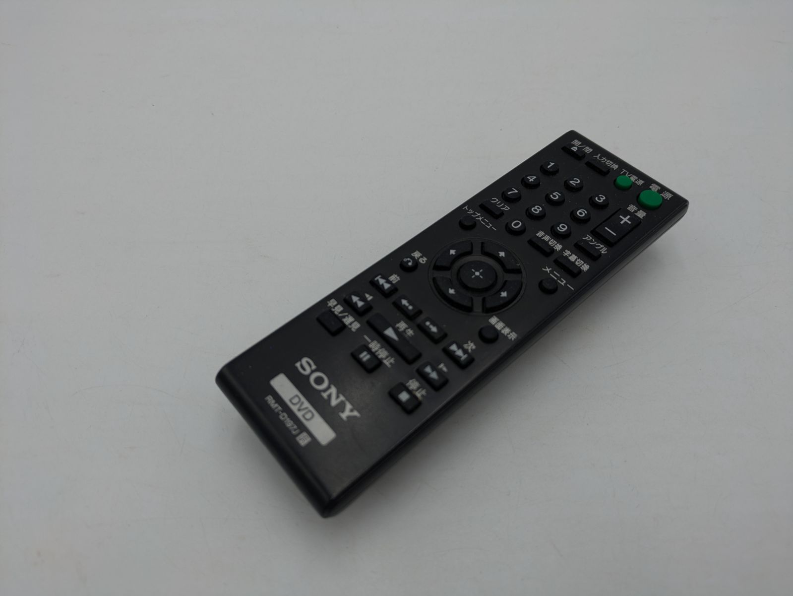 中古品) ソニー DVDリモコン RMT-D129J | ヤマダウェブコム