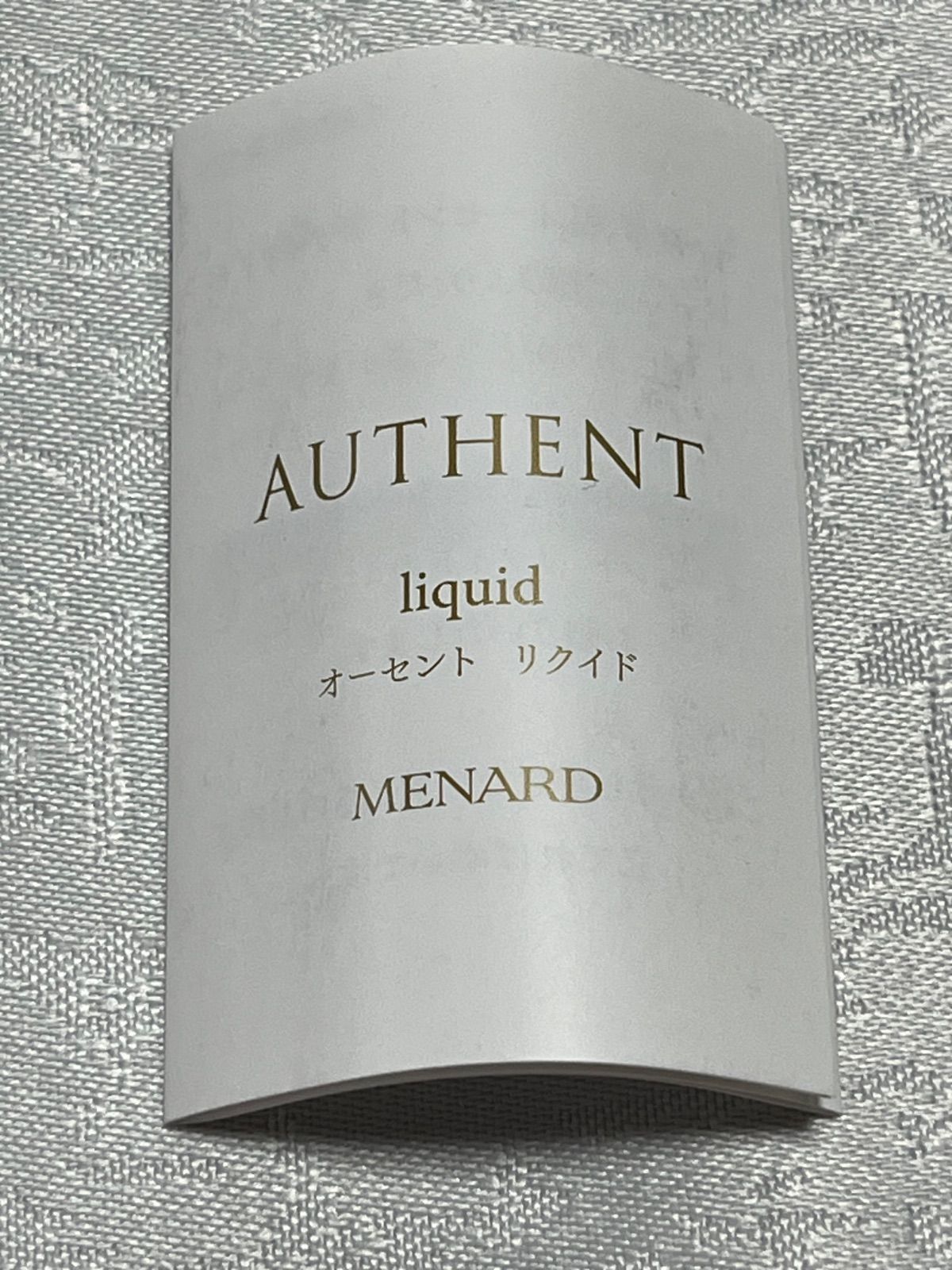 MENARD メナード 化粧液 10ml 非売品 オーセント リクイドA - メルカリ