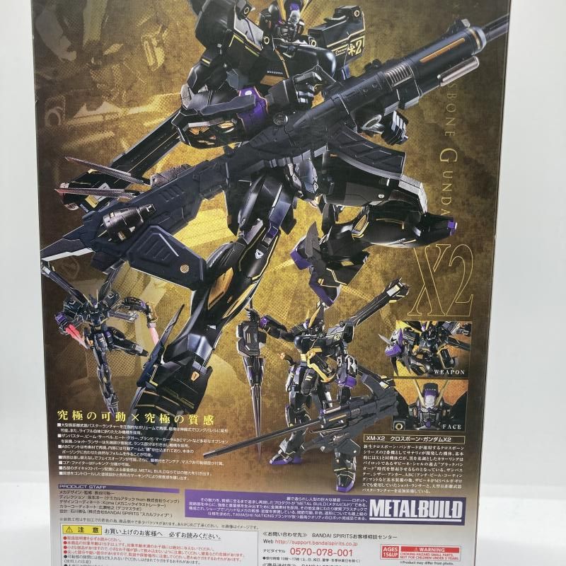 新品未開封 L BUILD クロスボーン ガンダムX2　メタルビルド クロスボーン・ガンダム】METAL BUILD『クロスボーン・ガンダムX2