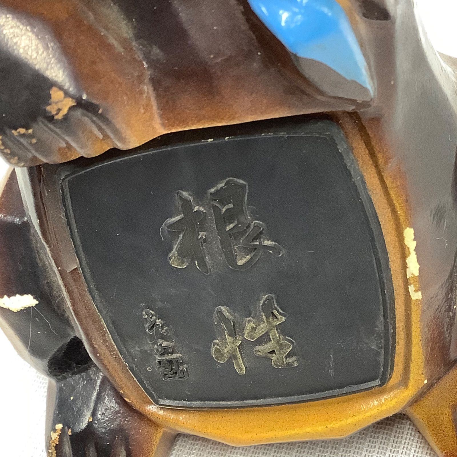 昭和レトロ 猫の木彫り風 陶器製貯金箱 招き猫 W163 - メルカリ